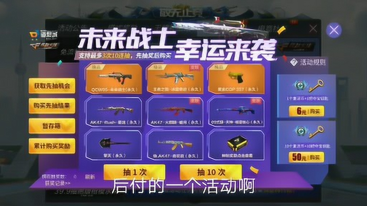 刷枪cf端游_刷枪cf手游_cf2.0刷枪