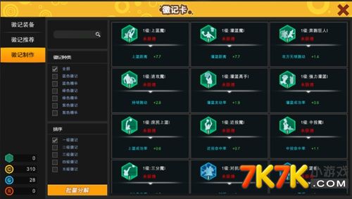 台服街篮官方网站-探索台服街篮官网：激情篮球世界的隐藏宝藏与