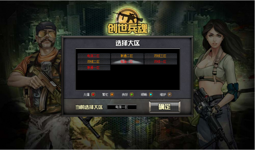 4399创世兵魂视频-沉浸式奇幻体验：探秘创世兵魂游戏世界的