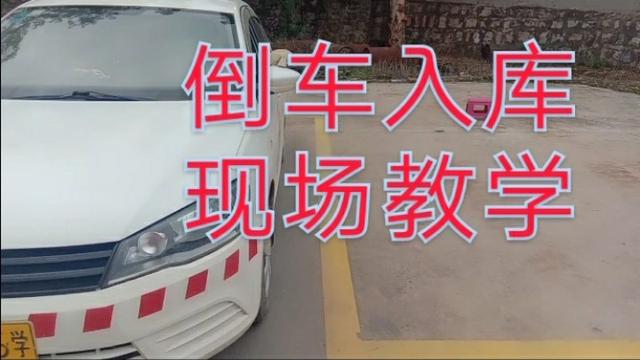 视频驾车科目宝典下载_驾考科目宝典app下载_驾车宝典科目二视频