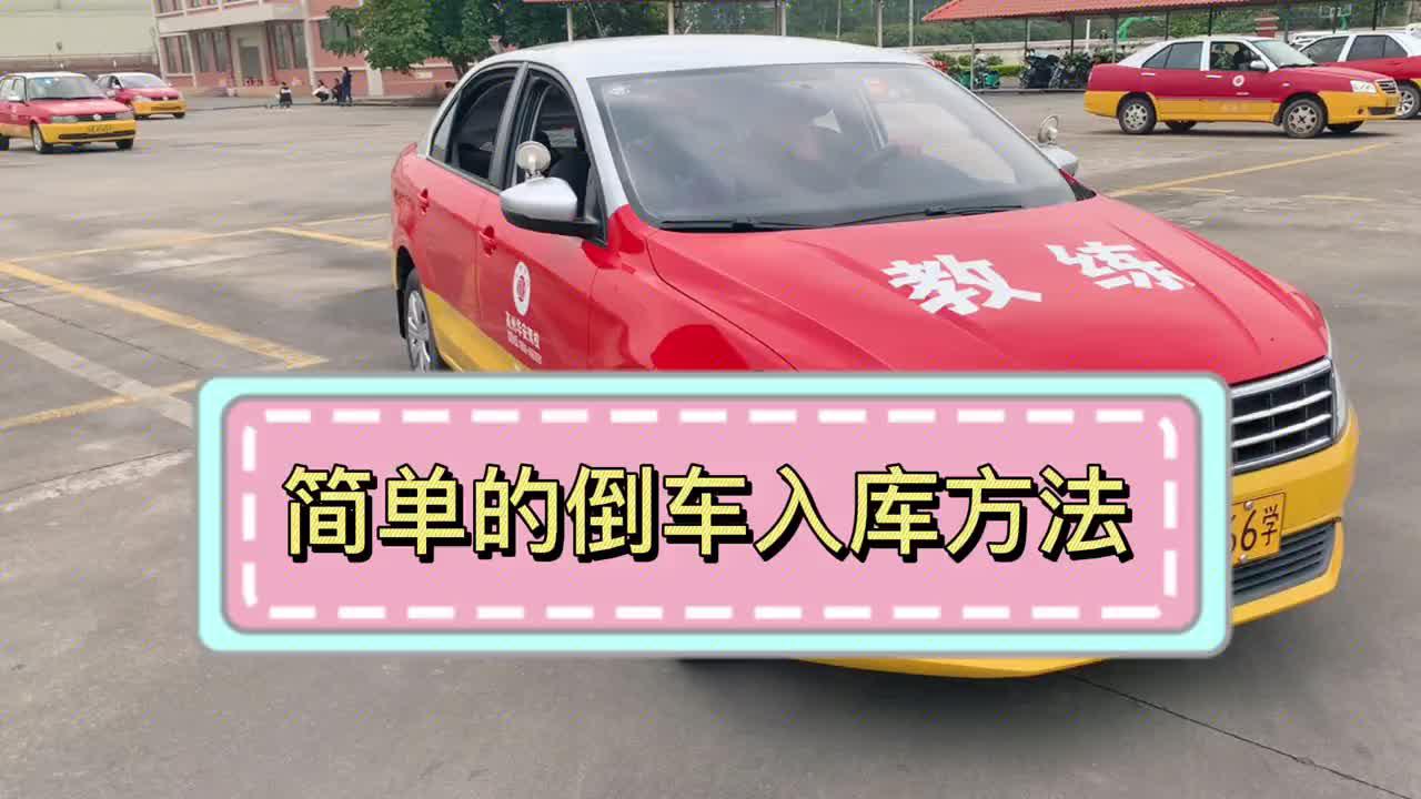 驾车宝典科目二视频_视频驾车科目宝典下载_驾考科目宝典app下载