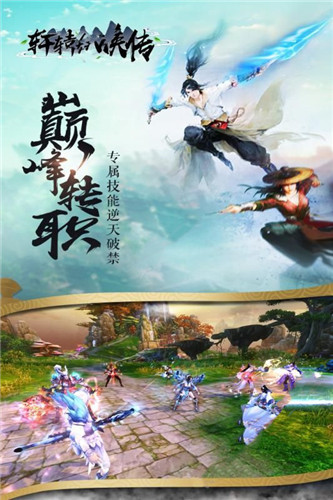 天关战纪重出江湖-重温经典天关战纪：江湖情怀再次点燃