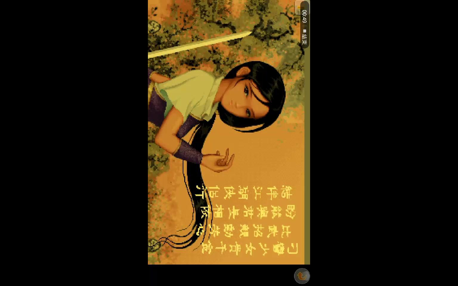 仙剑奇侠传4没有配音-仙剑奇侠传4缺少配音的遗憾与另类游戏体
