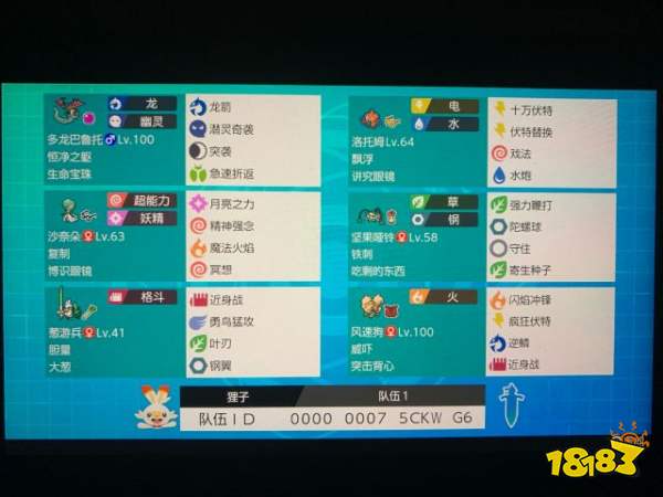 水桶小游戏_水桶玩法_水桶球2攻略