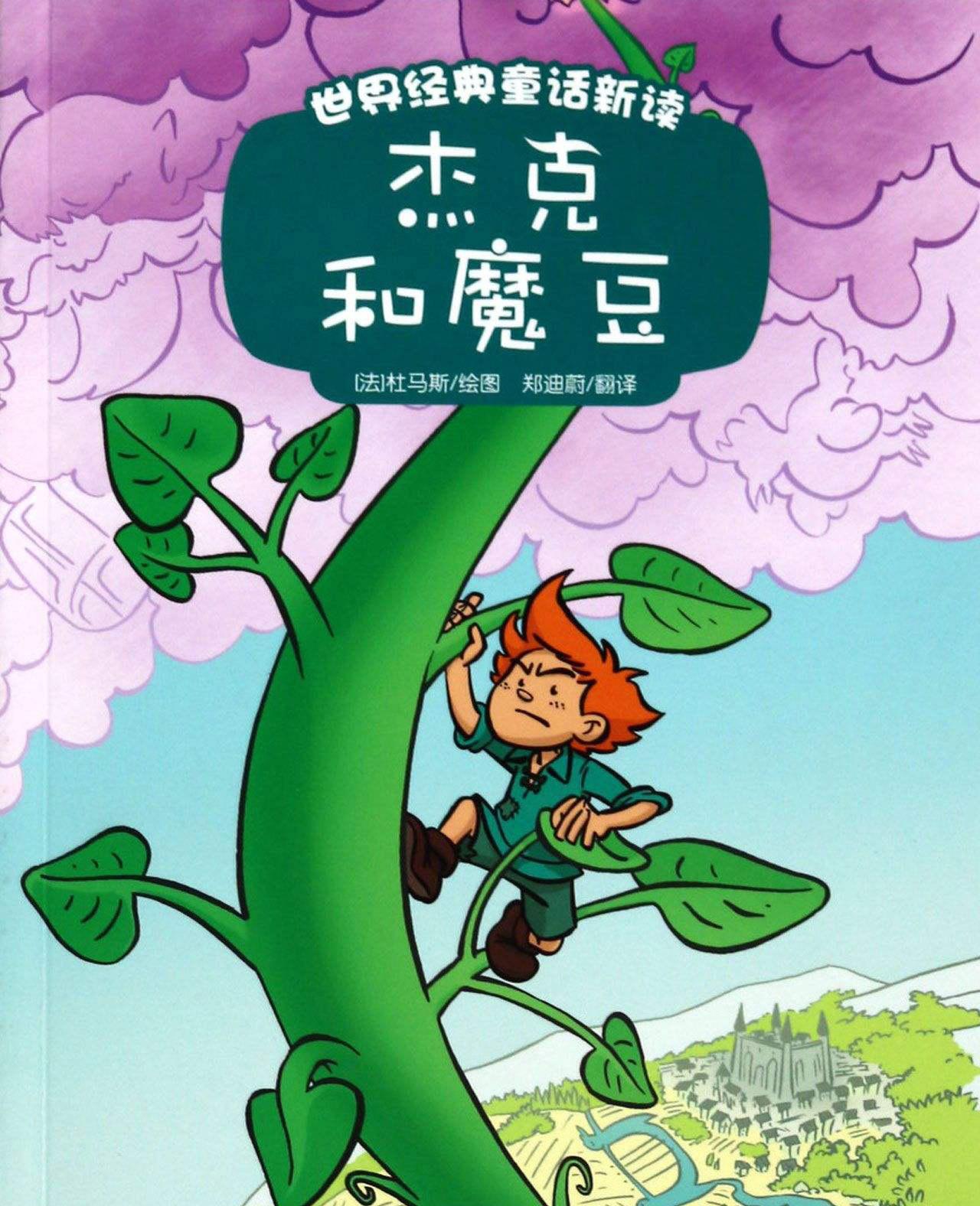赛尔号谱尼刷什么学习力_赛尔号谱尼能力提升_赛尔号谱尼怎么打新手2020