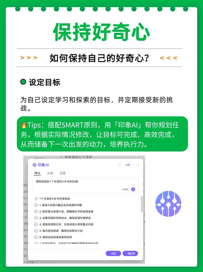 赛尔号谱尼能力提升_赛尔号谱尼刷什么学习力_赛尔号谱尼怎么打新手2020