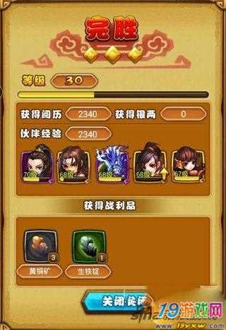 新仙剑q侠传攻略_仙剑攻略完整_仙剑攻略图文超级详细