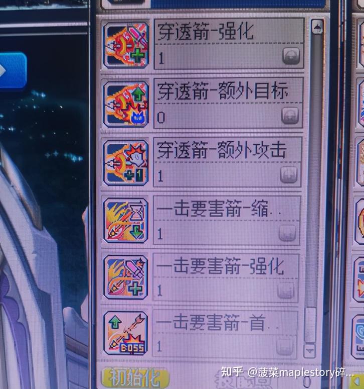 冒险岛战士书技能狂龙怎么用_冒险岛狂龙战士技能书_冒险岛战士书技能狂龙怎么获得