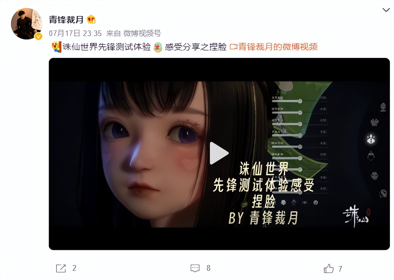 诛仙火焰魔行走路线_诛仙3魔鬼王极品元婴_诛仙3火焰魔