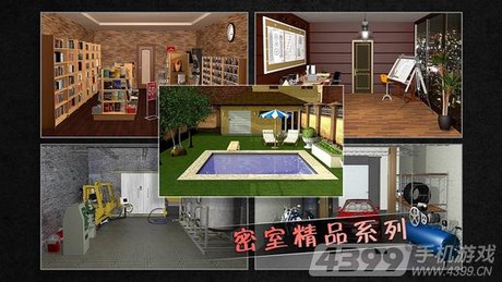 密室逃脱2攻略详细大全_逃脱密室一_逃密室逃脱