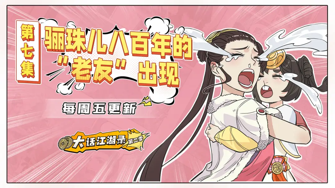 魔域旋风利刃在哪里学_魔域火旋风任务那接_旋风魔域接火任务攻略