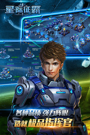 美剧星际争霸_星际争霸1.08b完整版_星际争霸1.08b完美版