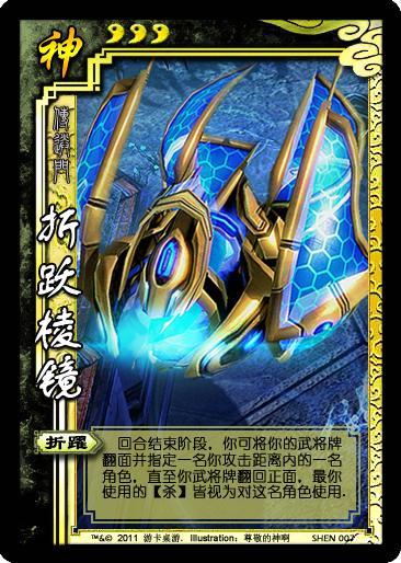 美剧星际争霸_星际争霸1.08b完整版_星际争霸1.08b完美版