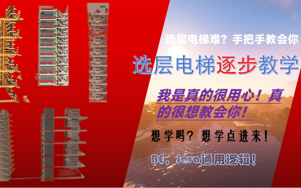 100层电梯附加层攻略_100层电梯附加全攻略22_附加层在哪