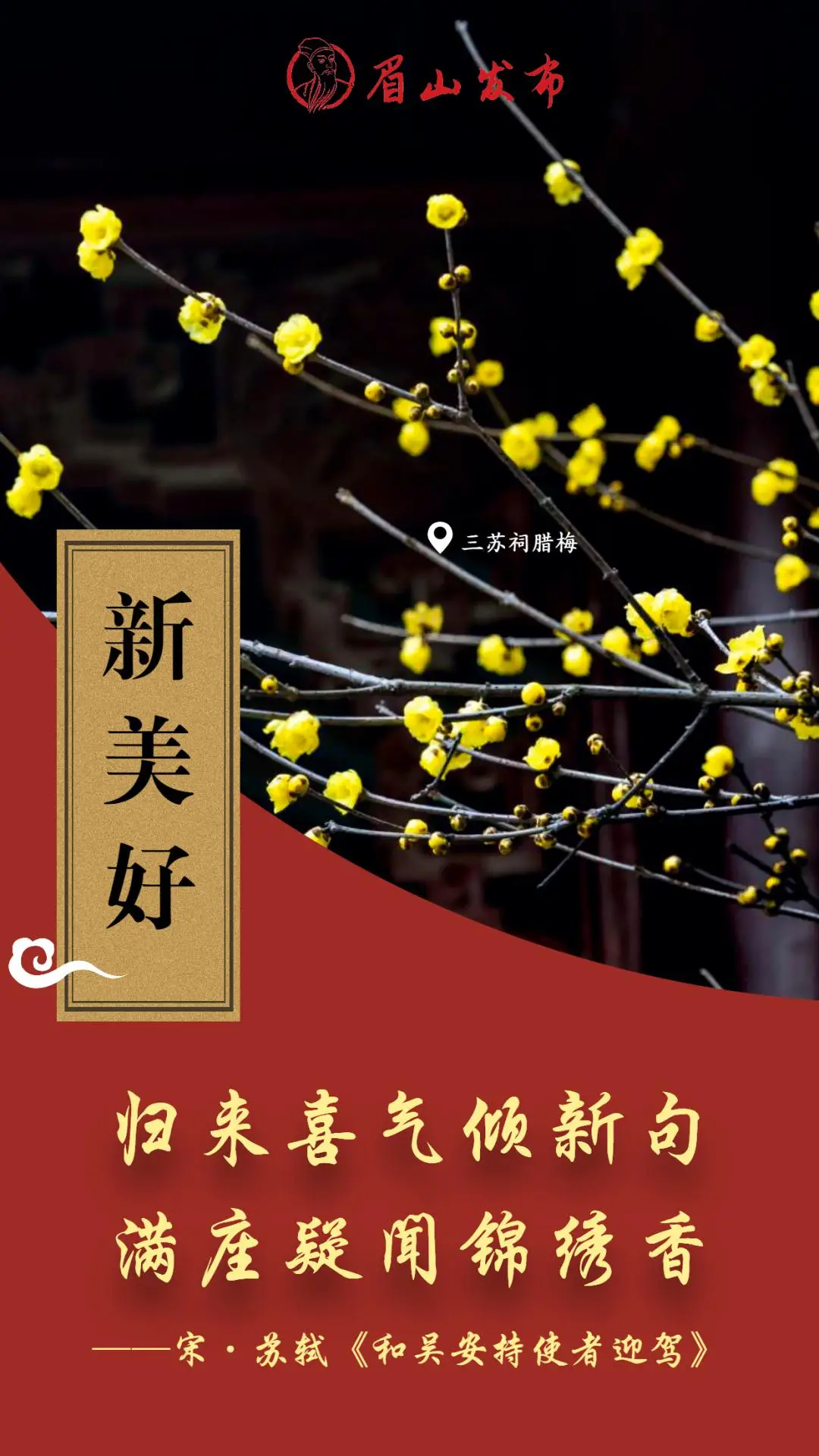 明星三缺一2024单机版下载-2024 年明星三缺一单机版来