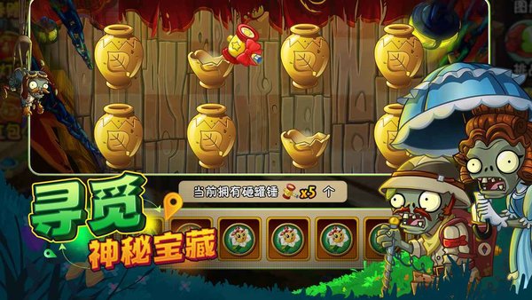 植物大战僵尸魔幻版僵尸图鉴_植物小战僵尸魔幻版_植物大战僵尸魔幻版视频解说