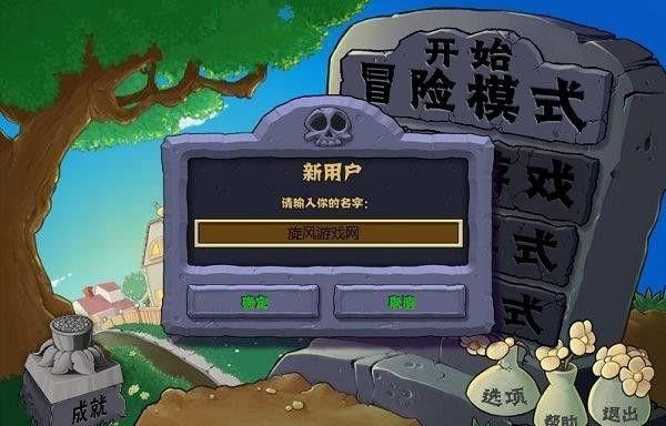 植物小战僵尸魔幻版_植物大战僵尸魔幻版视频解说_植物大战僵尸魔幻版僵尸图鉴