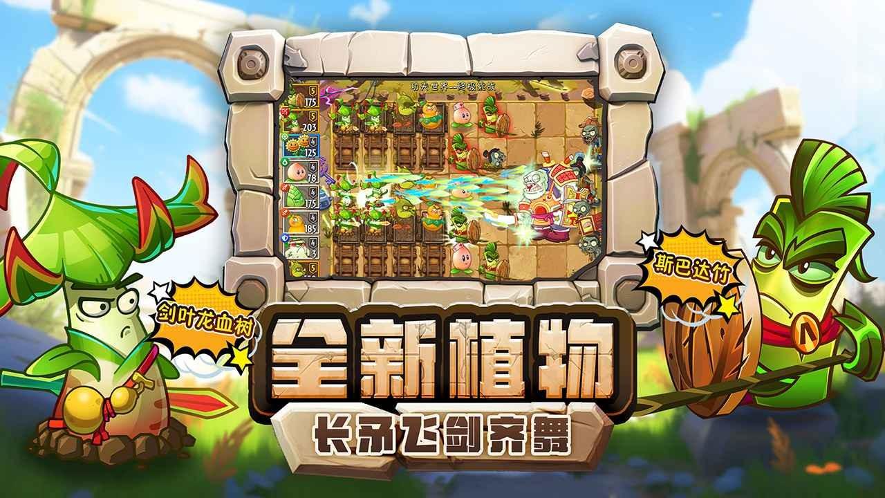 植物大战僵尸魔幻版视频解说_植物大战僵尸魔幻版僵尸图鉴_植物小战僵尸魔幻版