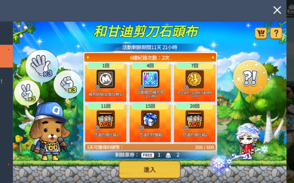 冒险岛战士能力点怎么加_冒险岛 战士 加点_冒险岛战士加点顺序