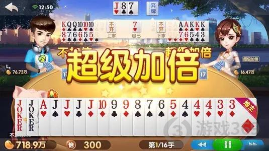 在线玩单机斗地主-在线单机斗地主：随时随地的放松乐趣，生活态