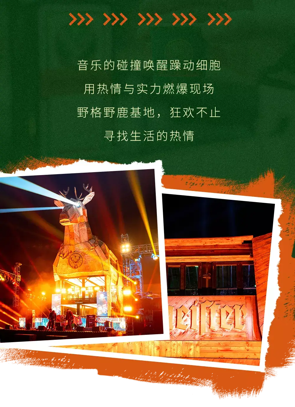 劲舞团激舞模式怎么玩_劲舞团游戏激活_怎么激活劲舞团