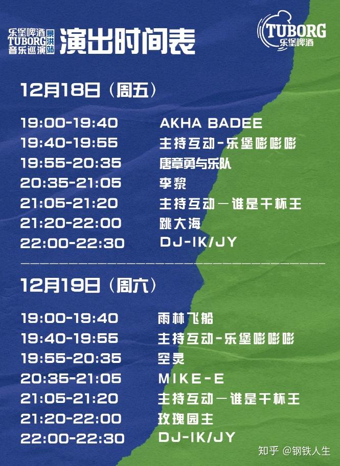劲舞团激舞模式怎么玩_怎么激活劲舞团_劲舞团游戏激活