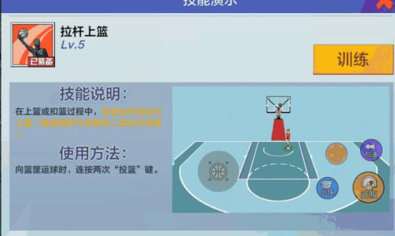 nba2k15怎么变向-NBA2K15 变向技巧大揭秘：让你