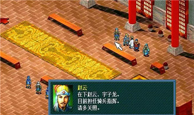 三国志孔明传谋反_《三国志孔明传》_新三国志孔明传攻略计策