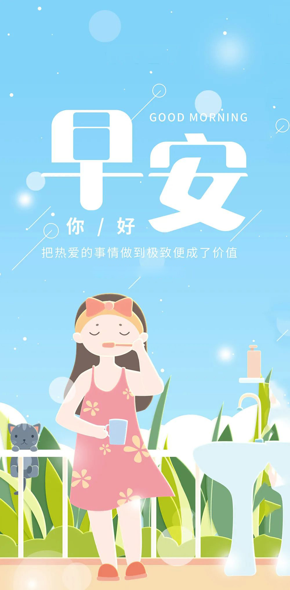早晨起来后洗澡_早起洗个澡_早上起来洗澡好不好