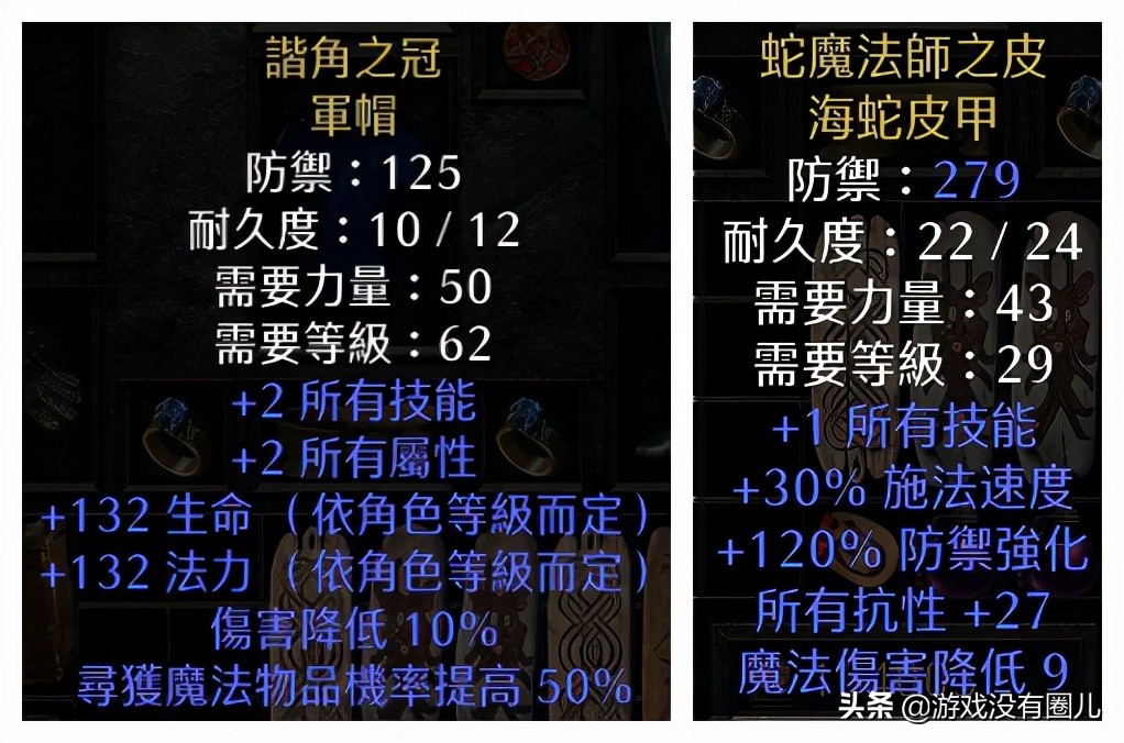 沙龙漫蛇介绍_沙龙曼蛇游戏音乐_沙龙曼蛇2秘籍