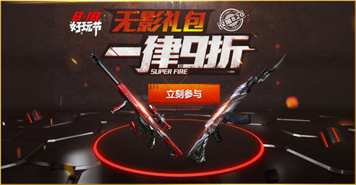 cf英雄武器换购什么时候出_cf英雄武器换购第五期_cf英雄武器换购官网2021