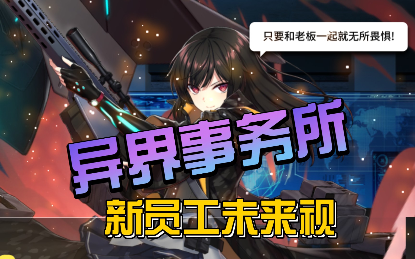 台服手游下载中心：手游爱好者的天堂，种类多更新快但网络有时不