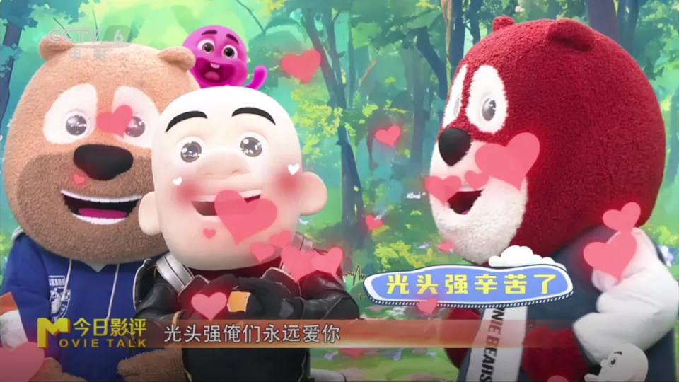 下载光头强小游戏大全-光头强小游戏大全下载指南：免费畅玩，操