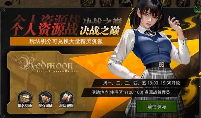 梦幻诛仙手游羽翼24介-梦幻诛仙手游羽翼 24 阶：颜值与实