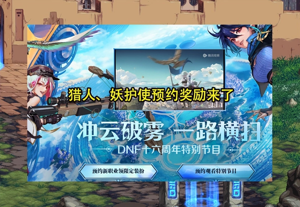 dnf新职业弓箭手视频_dnf弓箭手_dnf2020新职业弓箭手