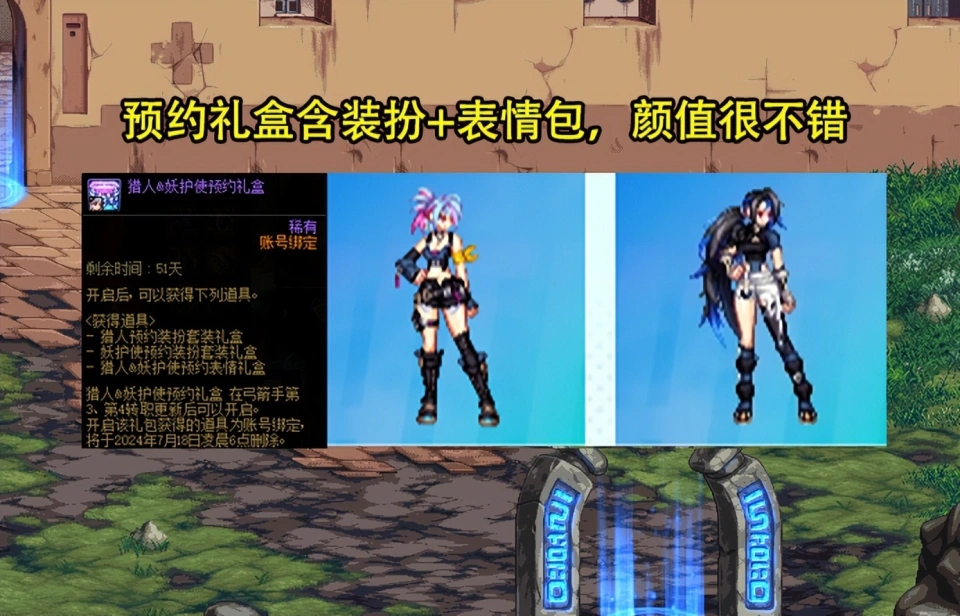dnf弓箭手_dnf新职业弓箭手视频_dnf2020新职业弓箭手