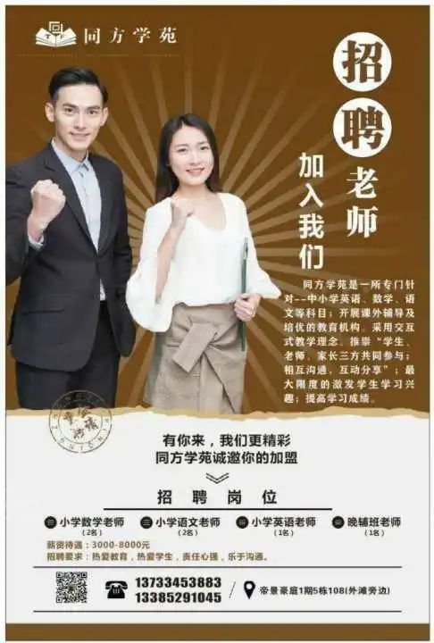 东莞a1大巴最新招聘_东莞客运班车招聘_东莞大客车司机招聘