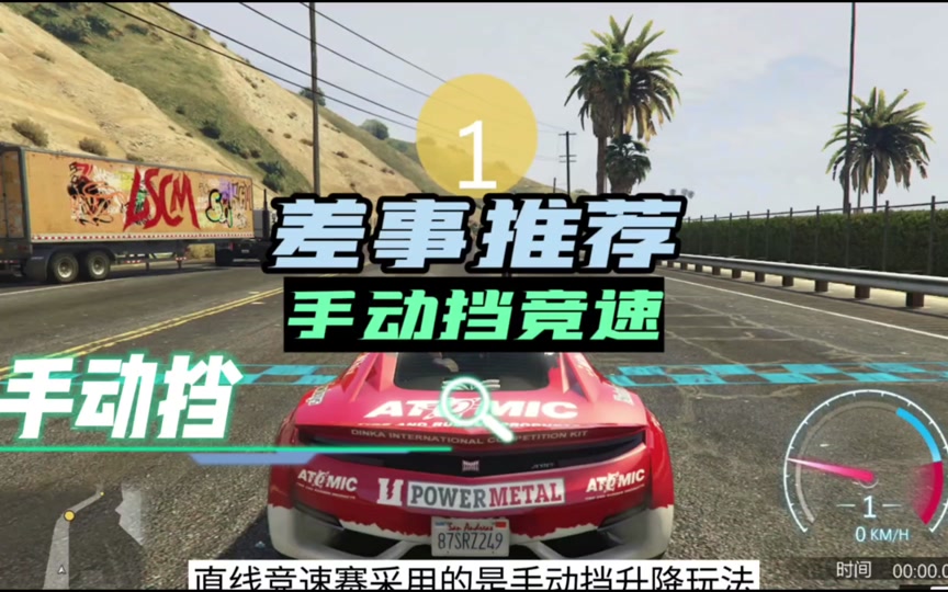 gta5修改器安卓_gta5正版最新版本修改器_gta5手机版修改器
