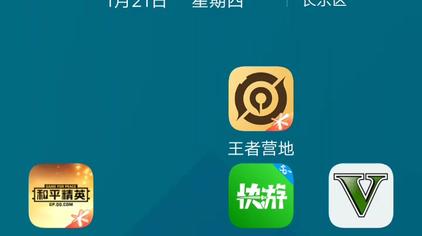 gta5手机版修改器_gta5修改器安卓_gta5正版最新版本修改器