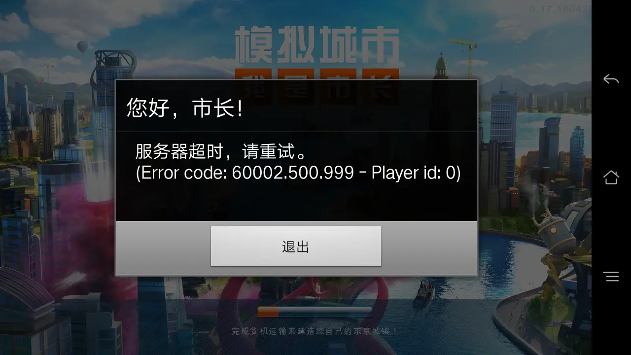 模拟城市人口多了有什么好处_模拟城市5作弊增加人口_模拟城市增加人口秘籍