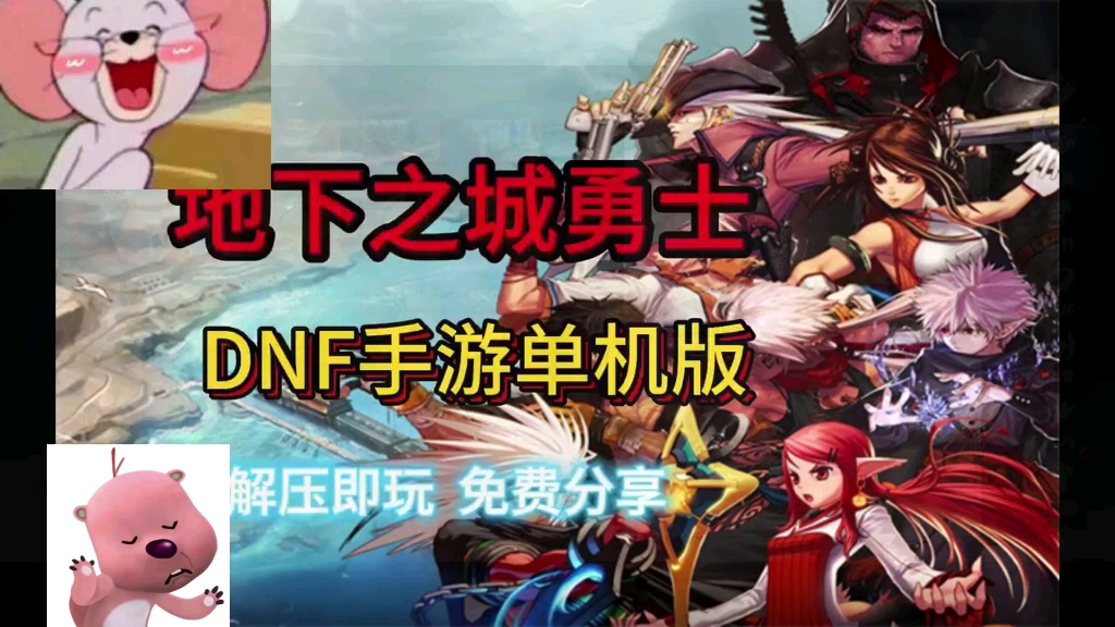 dnf绝望之塔npc-DNF 绝望之塔：又爱又恨的挑战，成就