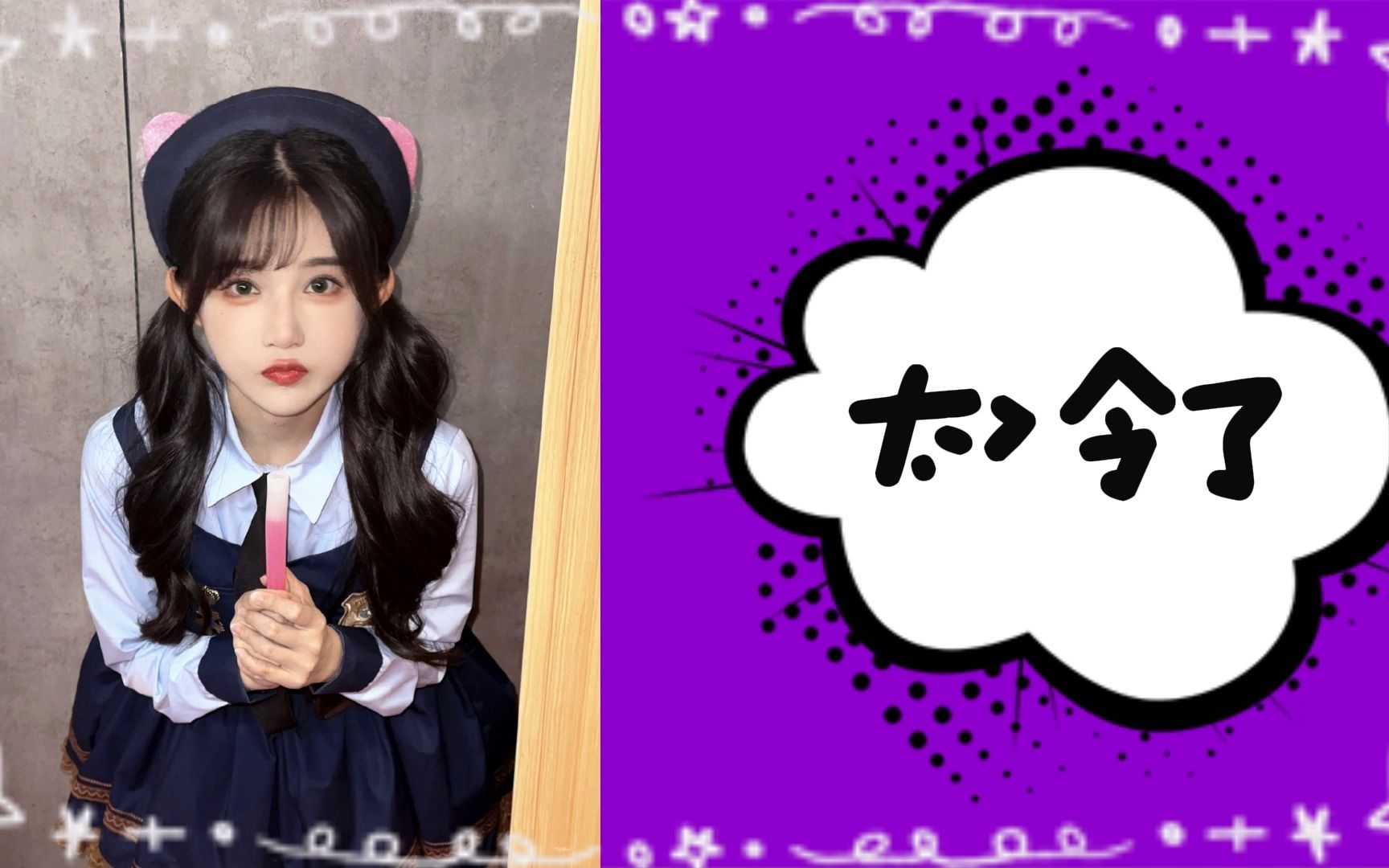 苏遇杉杉美女是谁_四万年一遇美女苏杉杉_苏杉杉素颜