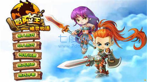 勇者之路手机版：随时随地的奇幻冒险，精美画面与社交互动等你来