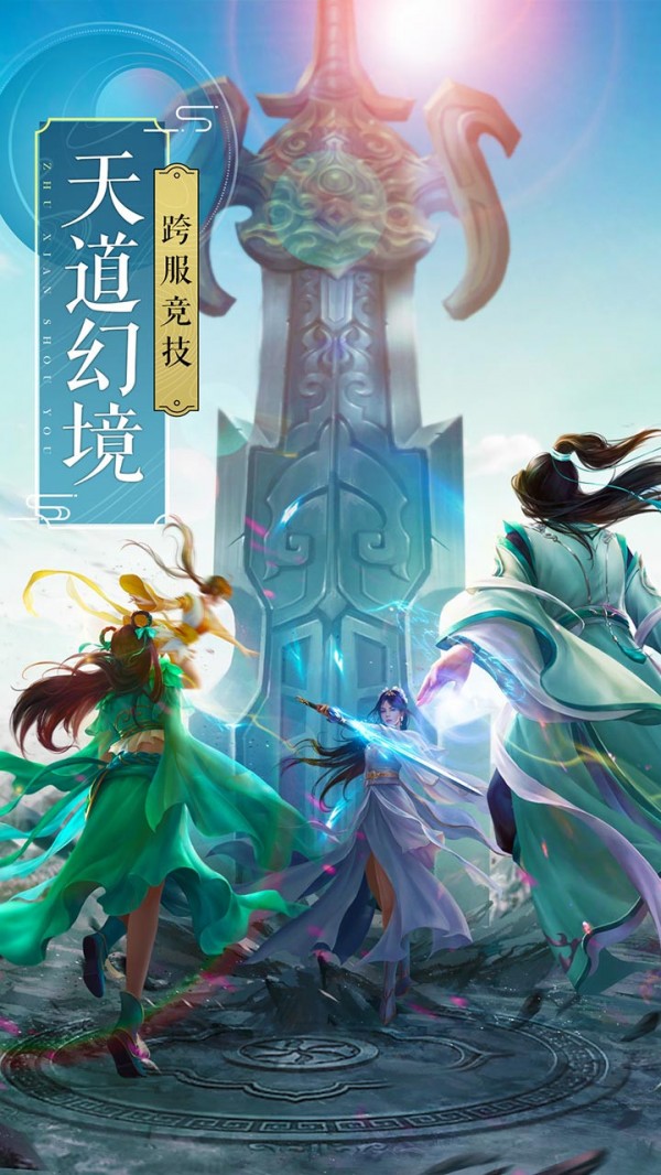 手游仙灵物语职业推荐_手游仙灵奇缘下载_qq仙灵手游