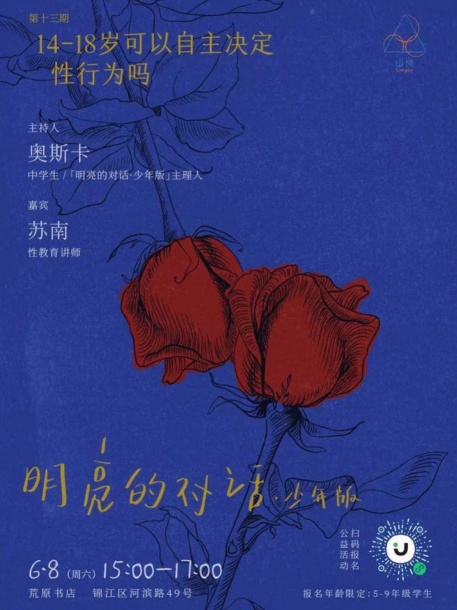 丽晶娜-艾斯_娜爱丽丝_艾斯娜丽洁