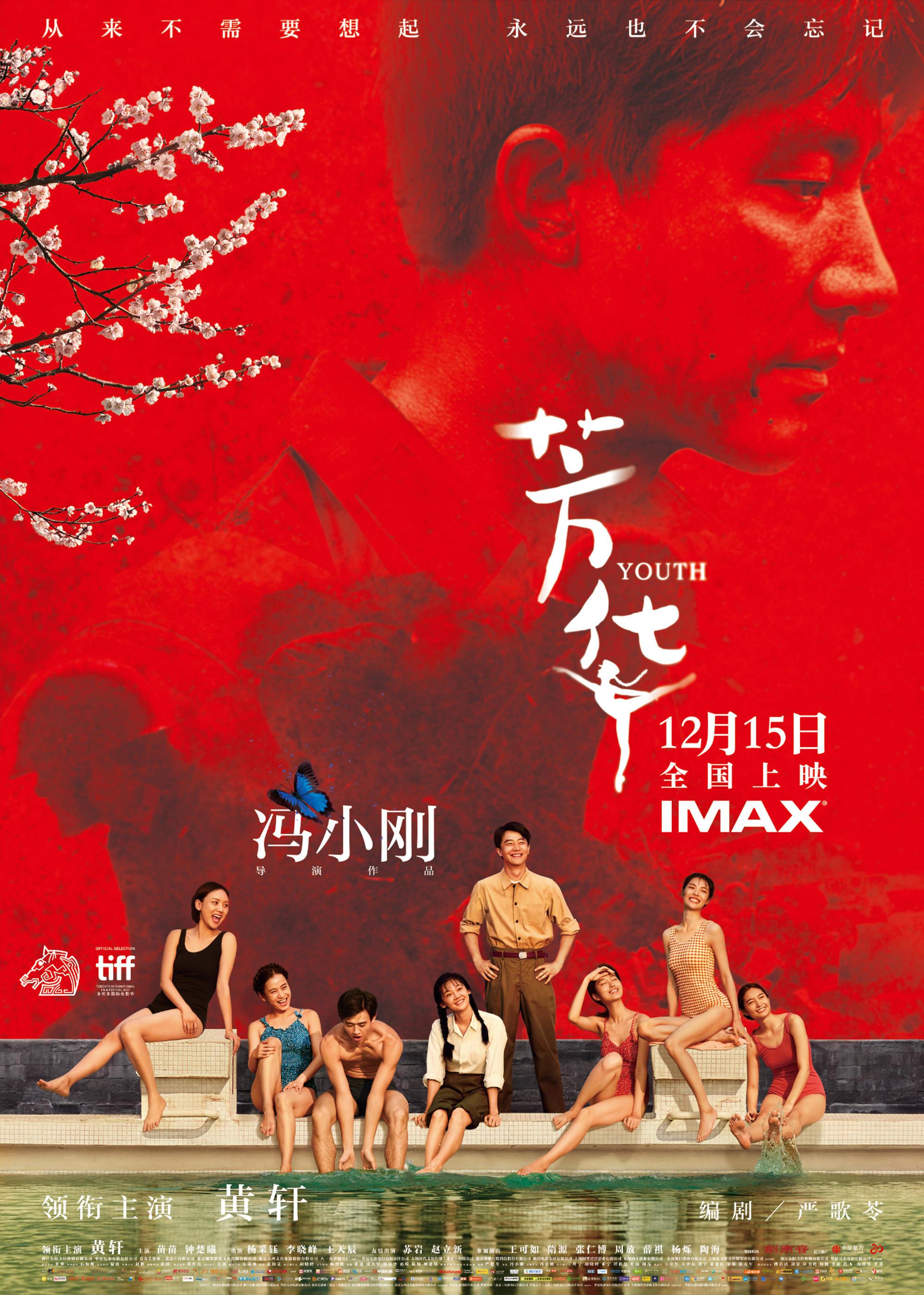 艾斯娜丽洁_娜爱丽丝_丽晶娜-艾斯