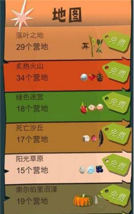 炫斗vip价格表_天天炫斗充值积分_炫舞的积分