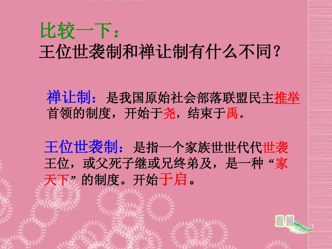 最新推翻那部落_推翻大部落_推翻那部落下架