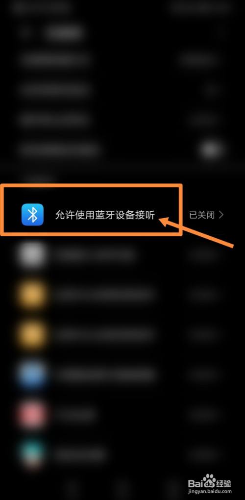 蓝牙网络未连接_蓝牙连接网络安全吗_蓝牙连接网络共享