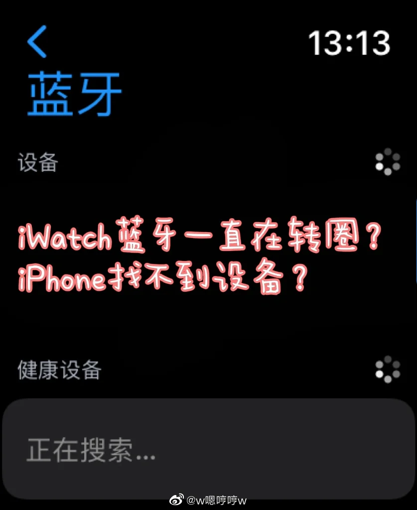 蓝牙连接网络共享_蓝牙网络未连接_蓝牙连接网络安全吗